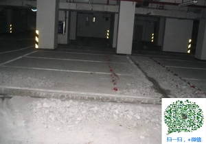 苍梧青岛地下室堵漏